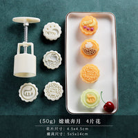 Moon Cake Mold with 4 Stamps