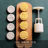 Moon Cake Mold with 4 Stamps